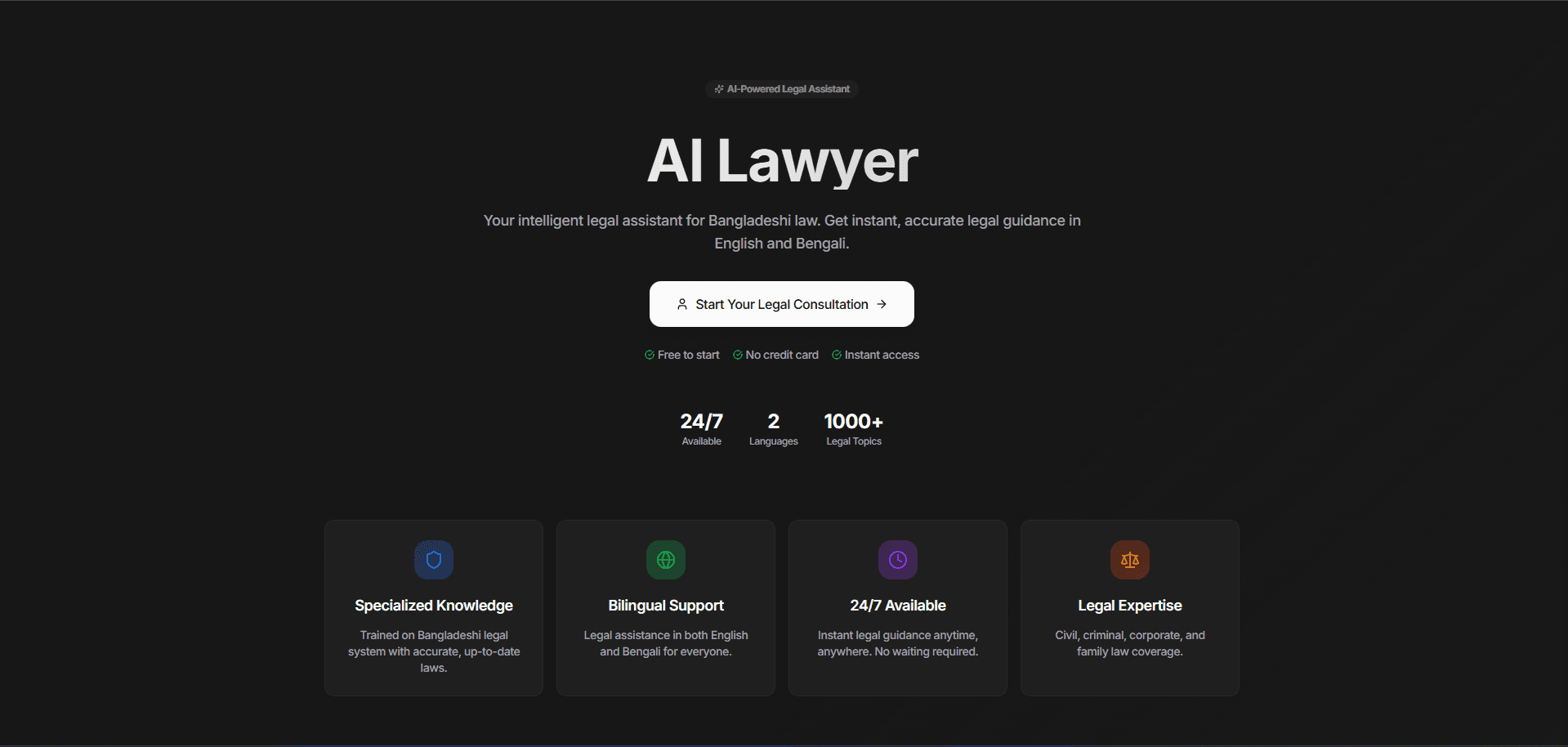 AI Lawyer